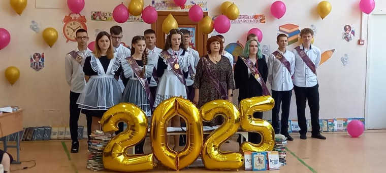 Последний звонок.